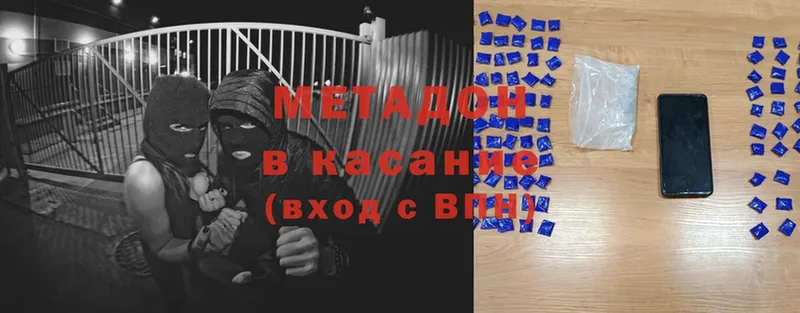 наркота  кракен ТОР  Метадон methadone  Сарапул 